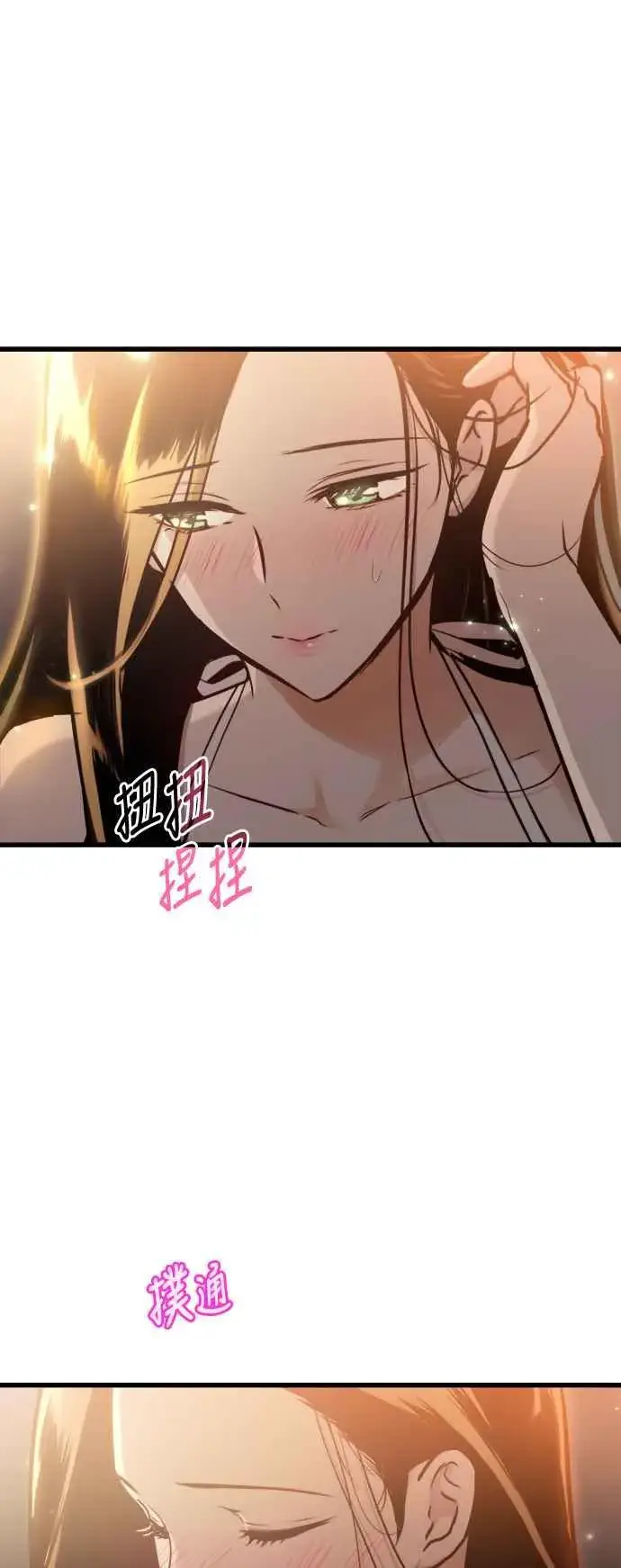 《斗神转生记》第75话图39