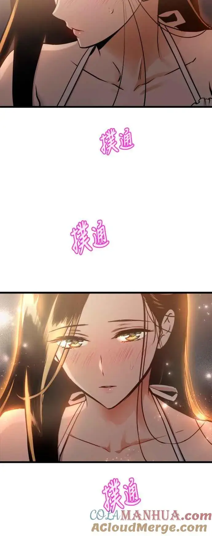 《斗神转生记》第75话图40