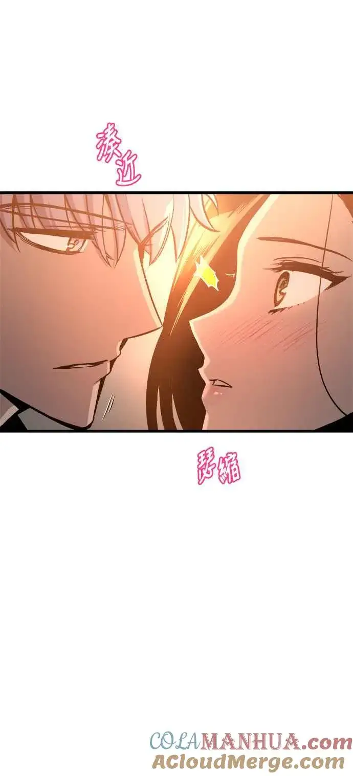 《斗神转生记》第75话图43
