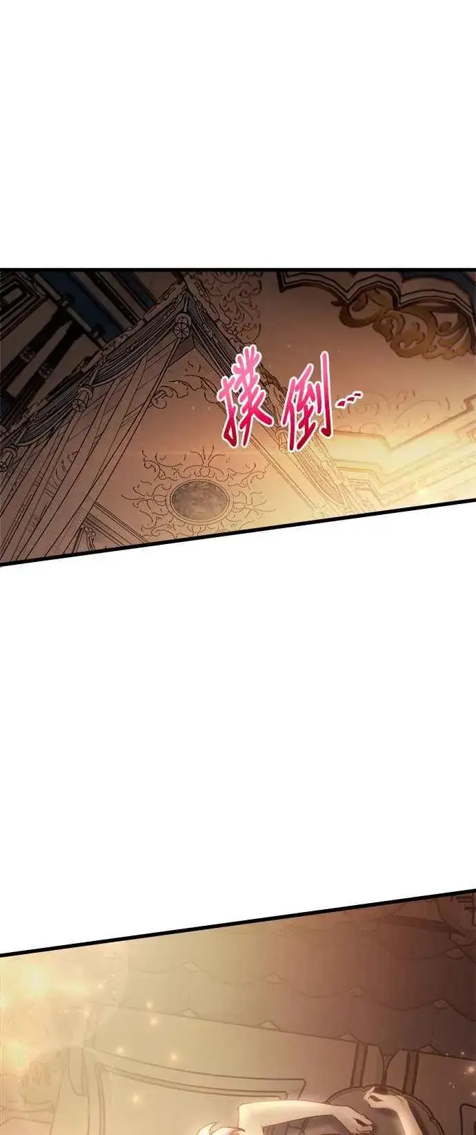 《斗神转生记》第75话图47