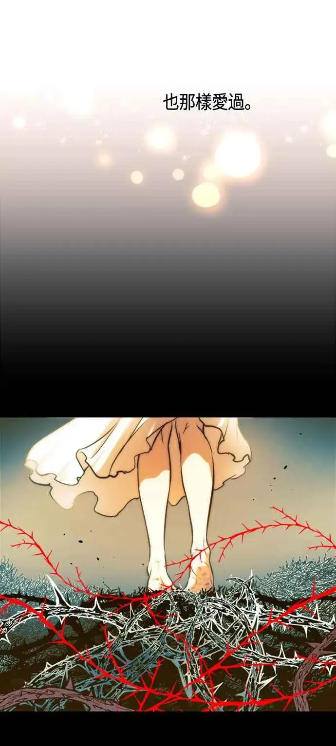 《斗神转生记》第75话图51