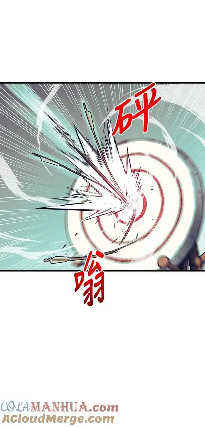漫画《斗神转生记》第76话第10张图