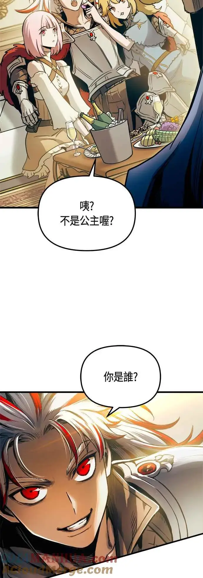 漫画《斗神转生记》第76话第70张图