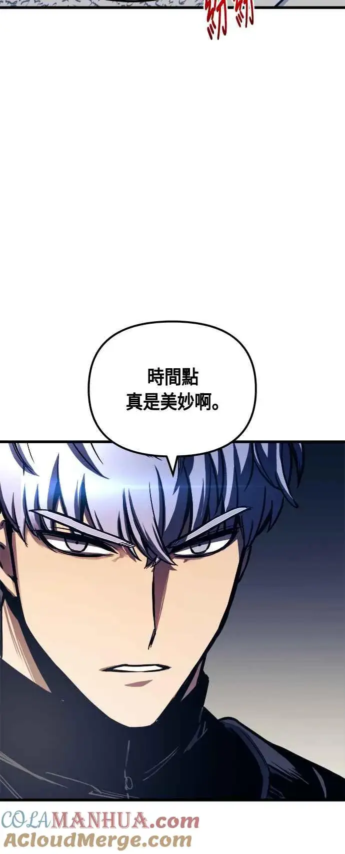 漫画《斗神转生记》第77话第34张图