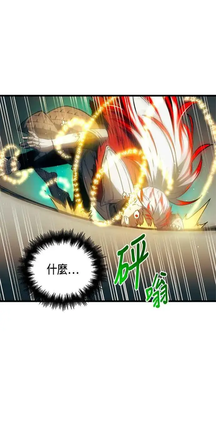 漫画《斗神转生记》第77话第62张图