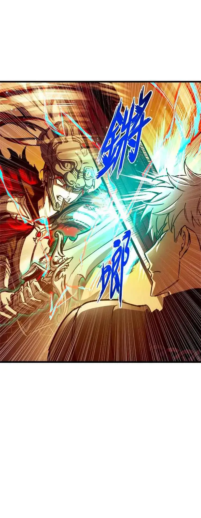 漫画《斗神转生记》第78话第36张图