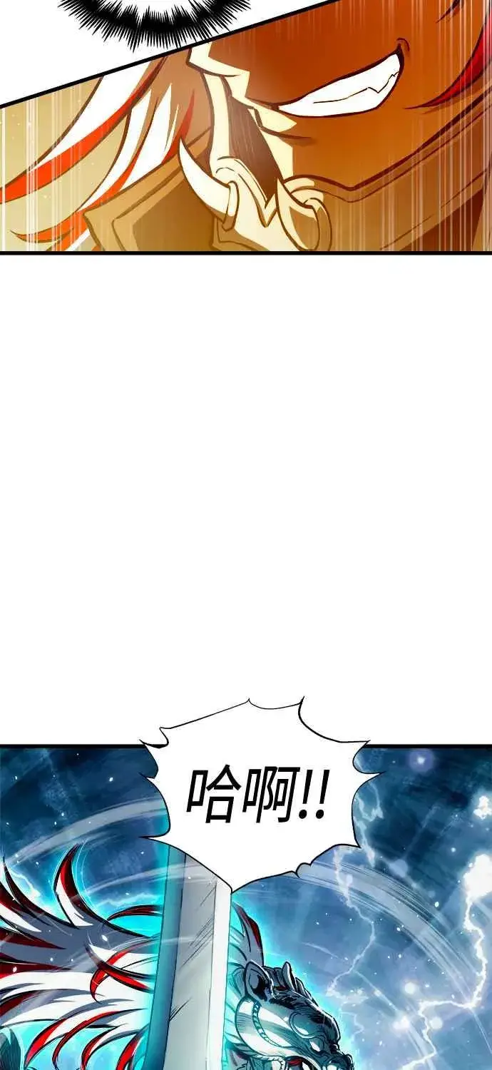 漫画《斗神转生记》第78话第41张图
