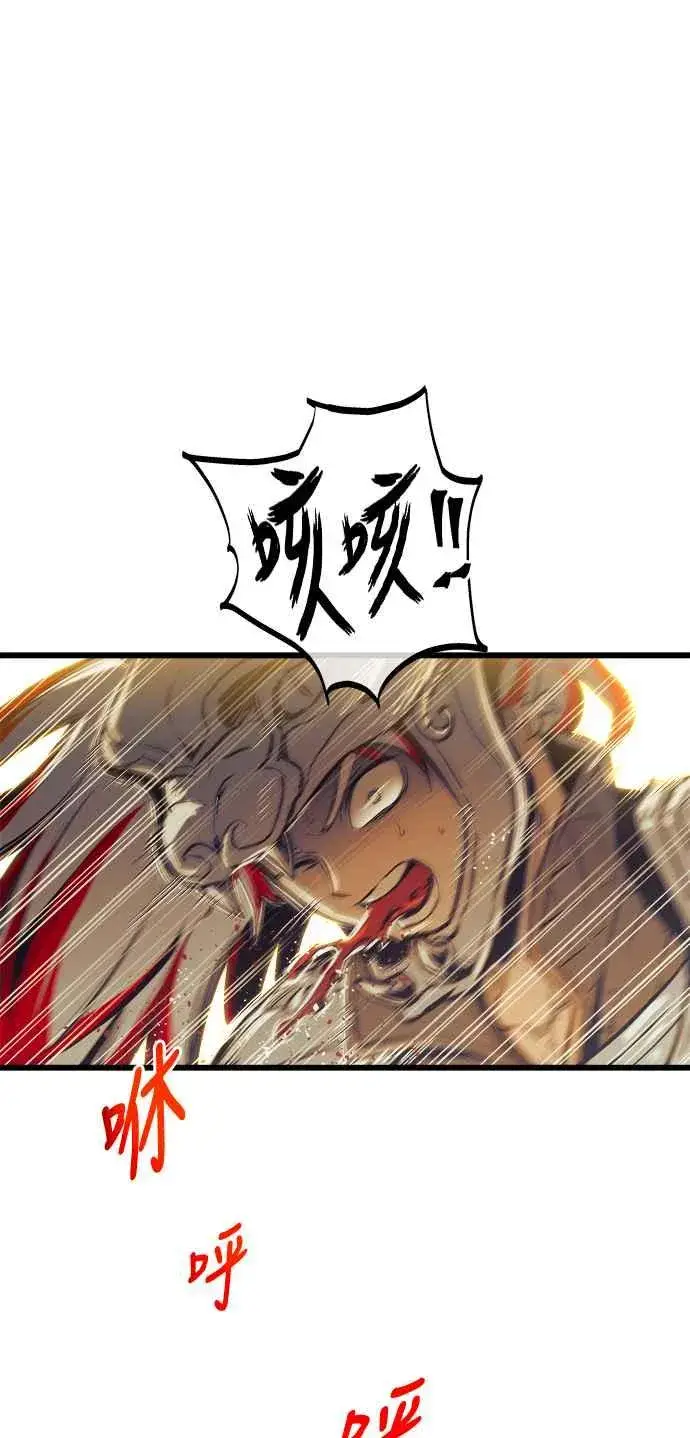 漫画《斗神转生记》第78话第44张图