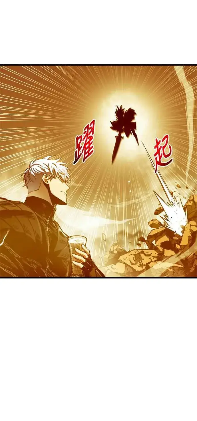 漫画《斗神转生记》第78话第48张图
