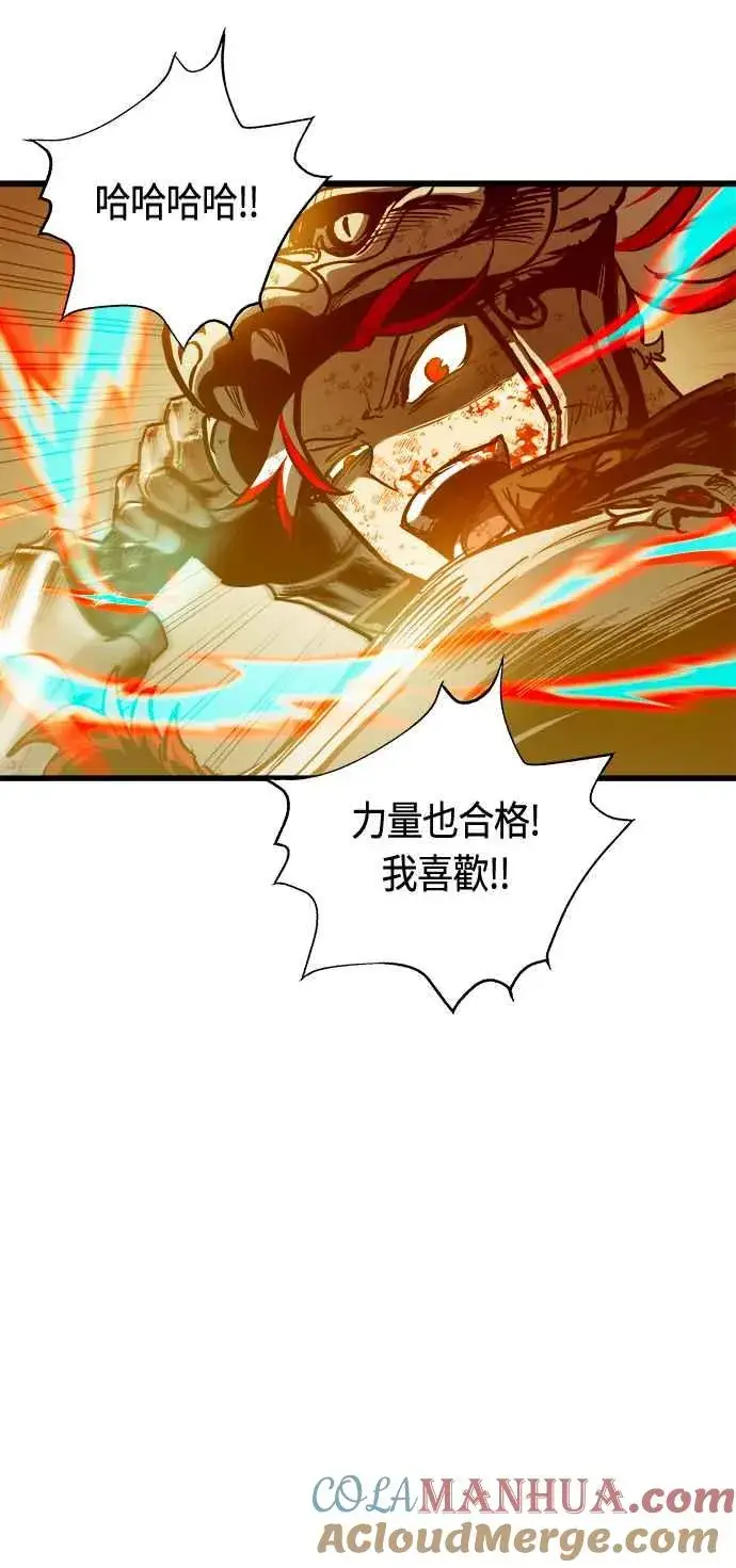 漫画《斗神转生记》第78话第49张图