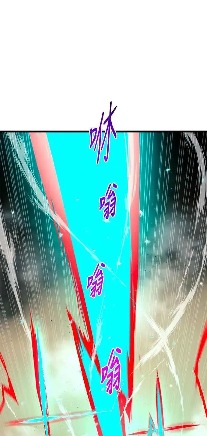 漫画《斗神转生记》第78话第51张图