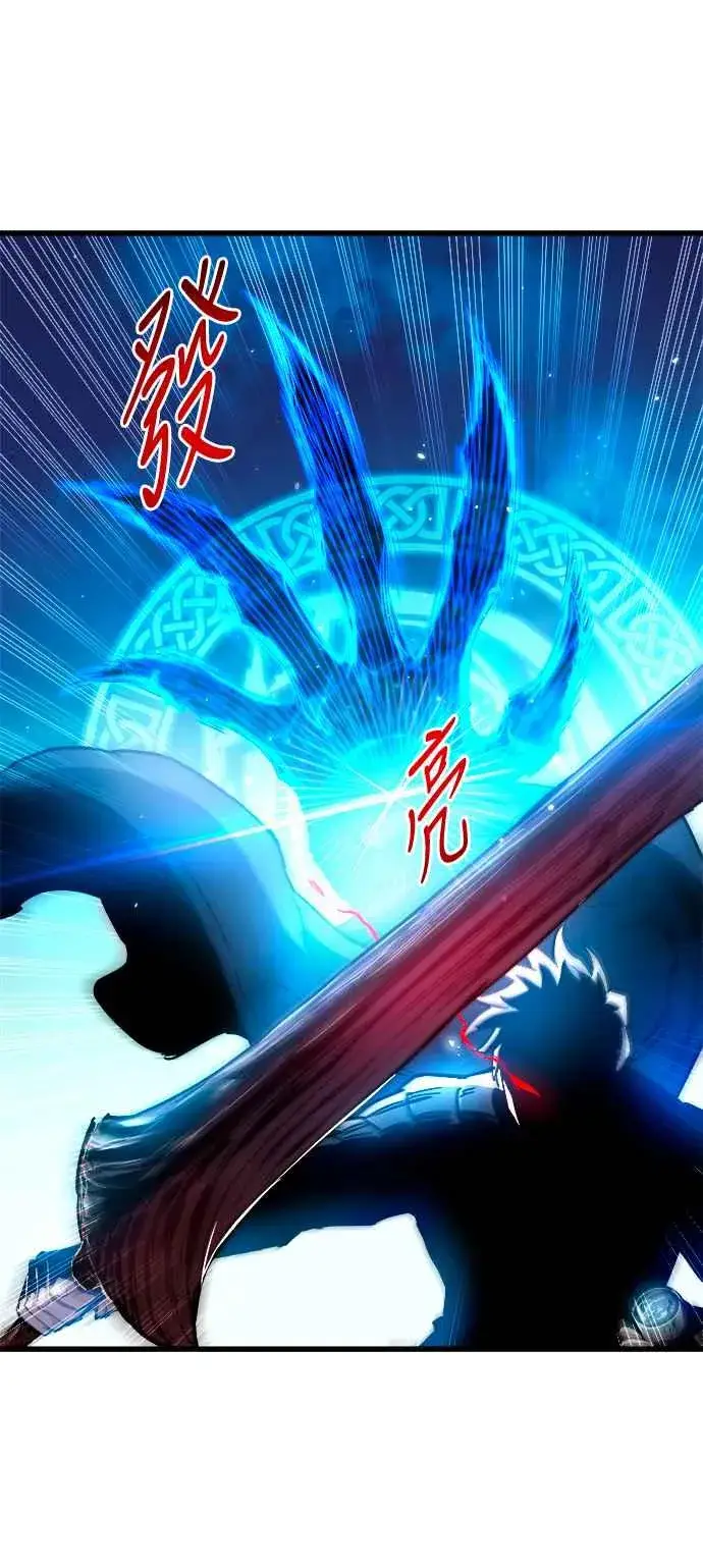漫画《斗神转生记》第78话第54张图