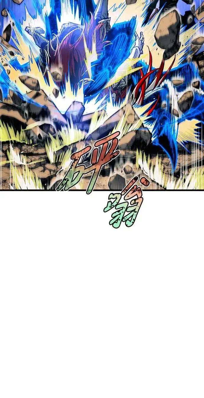 漫画《斗神转生记》第78话第57张图