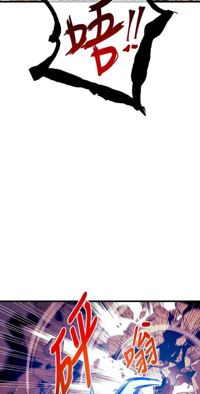 《斗神转生记》第79话图35