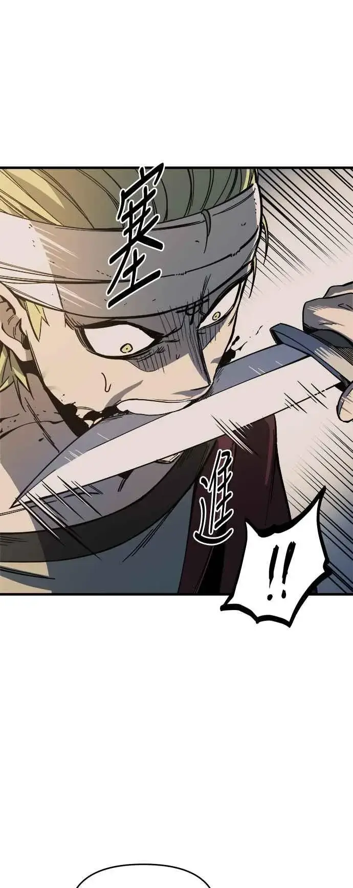 漫画《斗神转生记》第8话第26张图