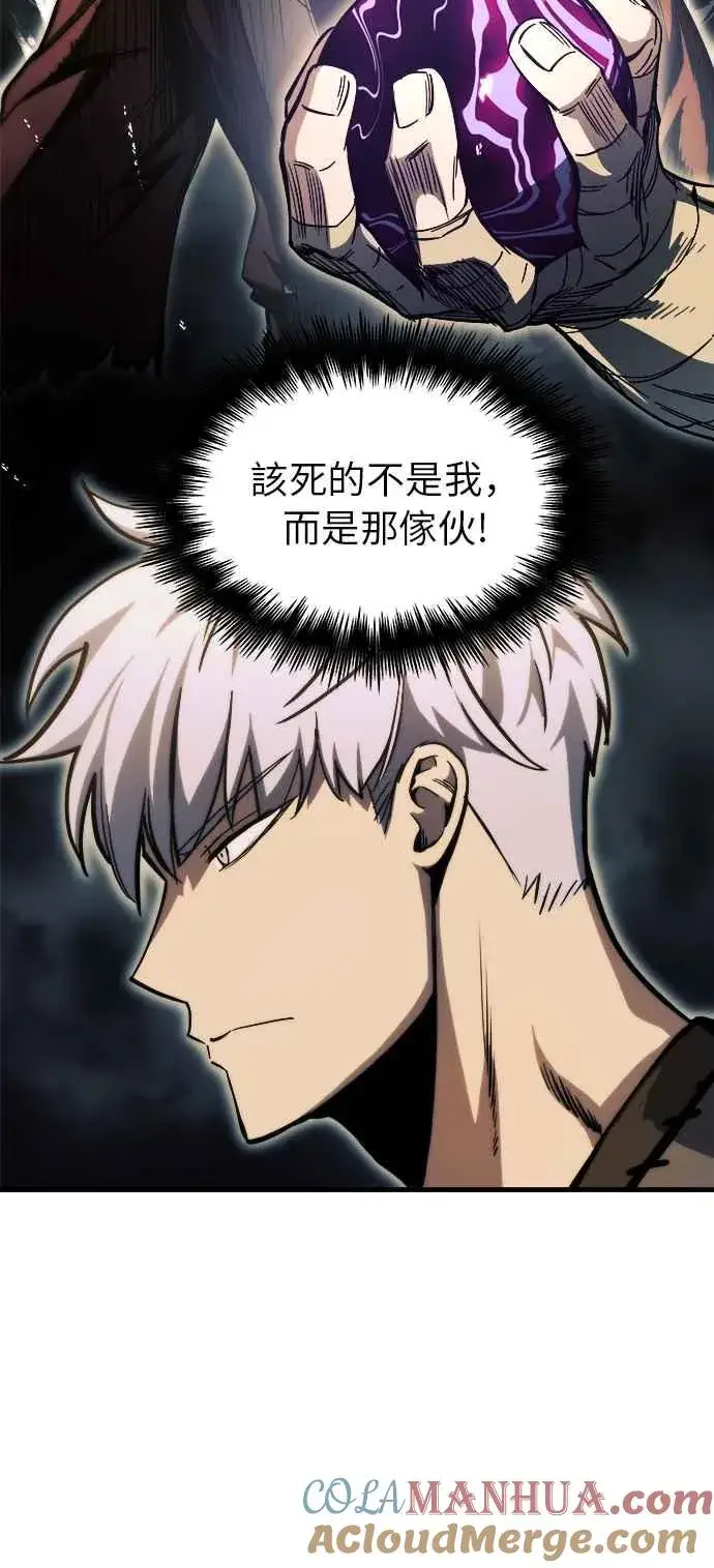漫画《斗神转生记》第8话第52张图