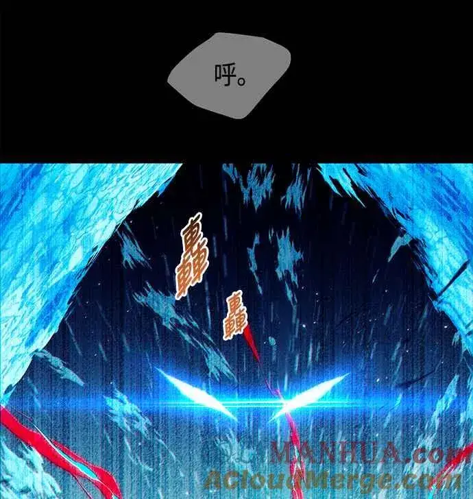 漫画《斗神转生记》第80话第13张图