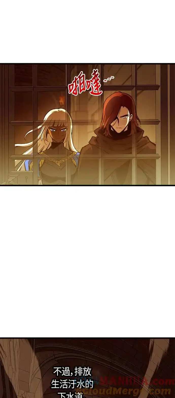 漫画《斗神转生记》第80话第43张图