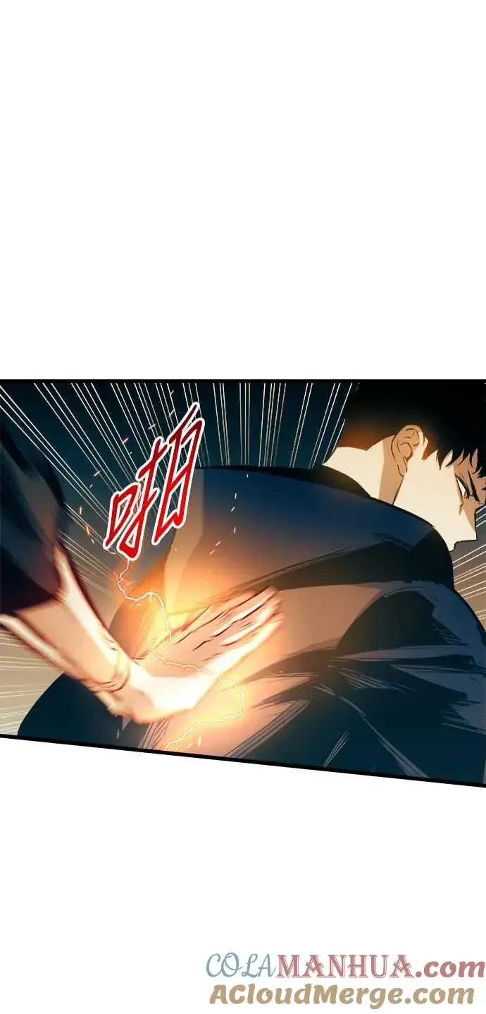 漫画《斗神转生记》第82话第22张图
