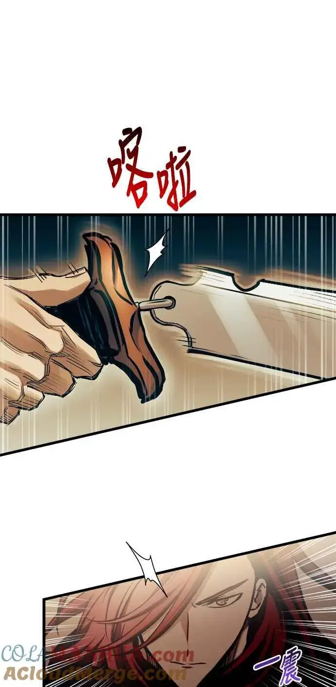 漫画《斗神转生记》第82话第34张图
