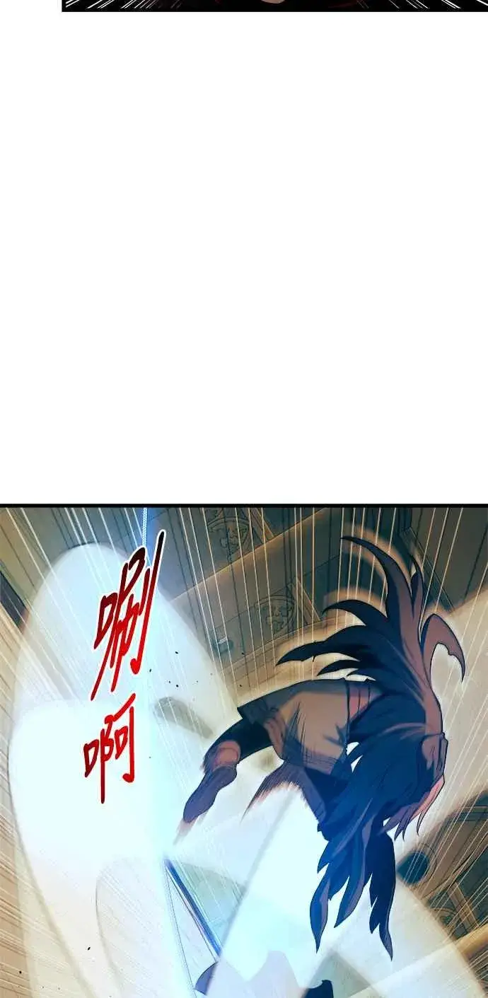 漫画《斗神转生记》第82话第35张图
