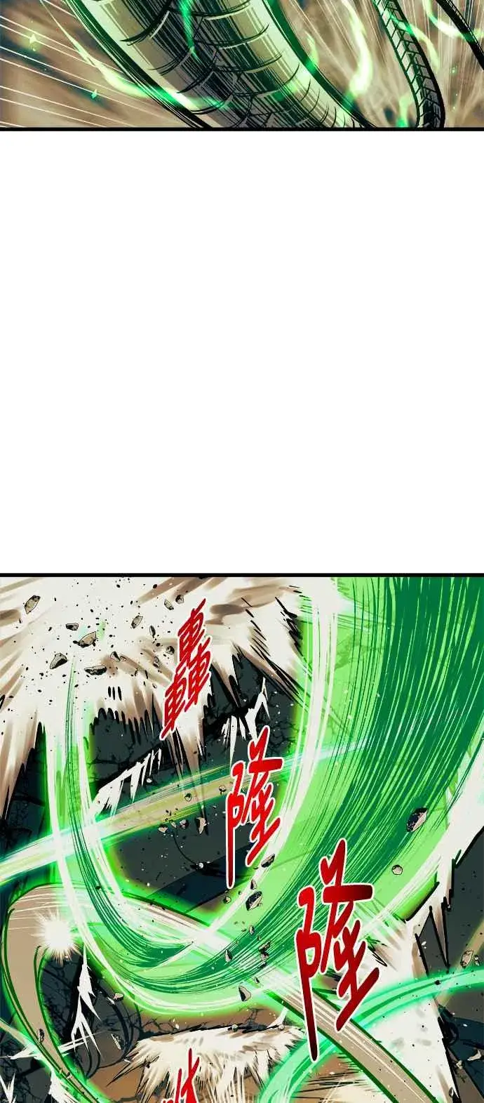 漫画《斗神转生记》第82话第38张图