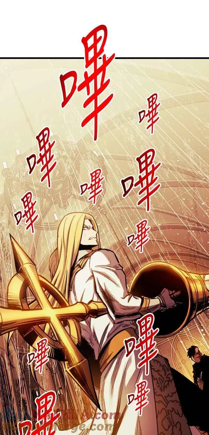 漫画《斗神转生记》第82话第7张图