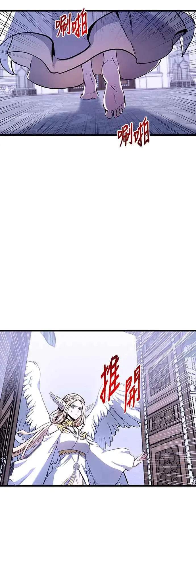 漫画《斗神转生记》第83话第11张图