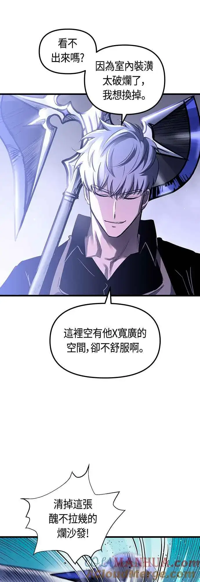 漫画《斗神转生记》第83话第16张图