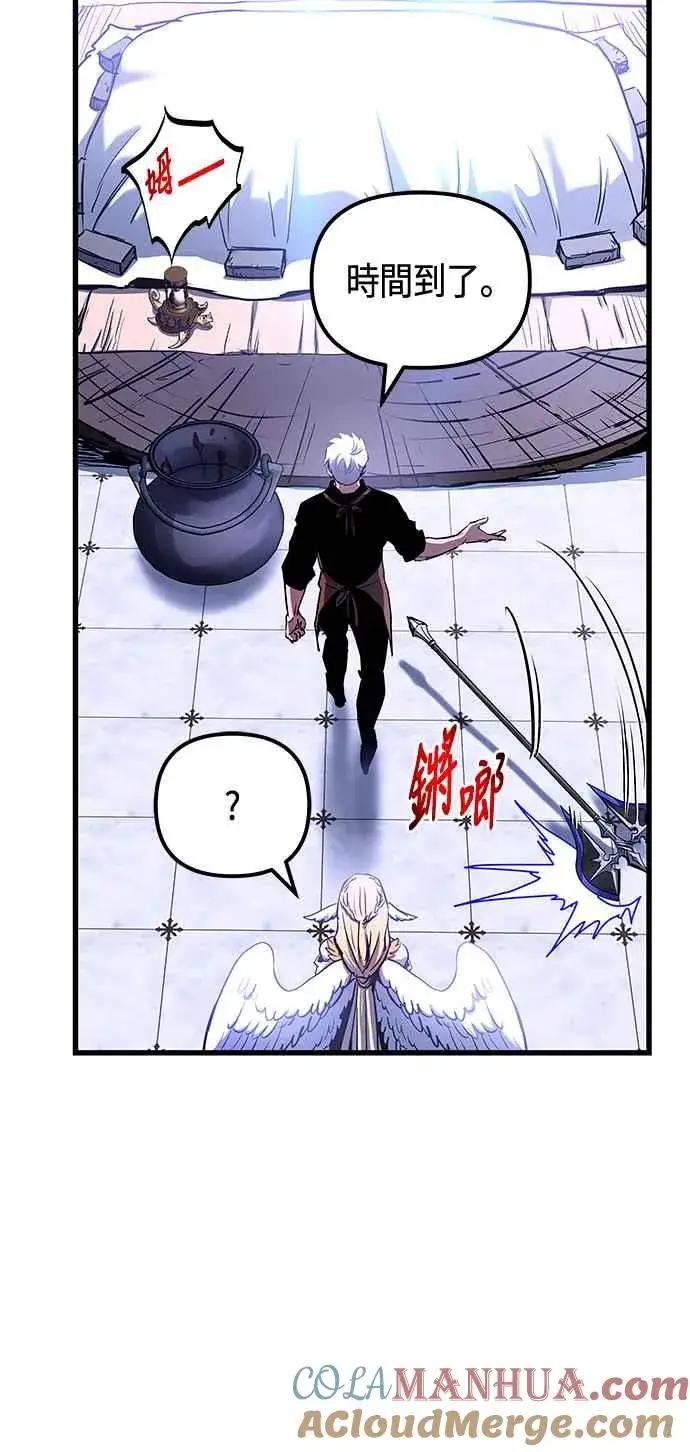 漫画《斗神转生记》第83话第22张图