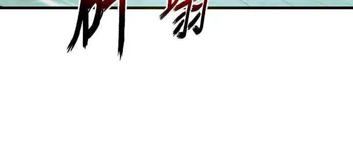 漫画《斗神转生记》第83话第48张图