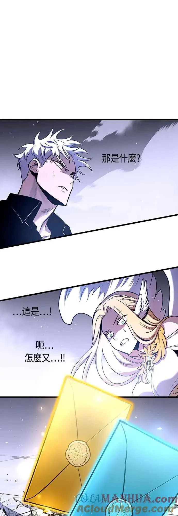 漫画《斗神转生记》第83话第49张图