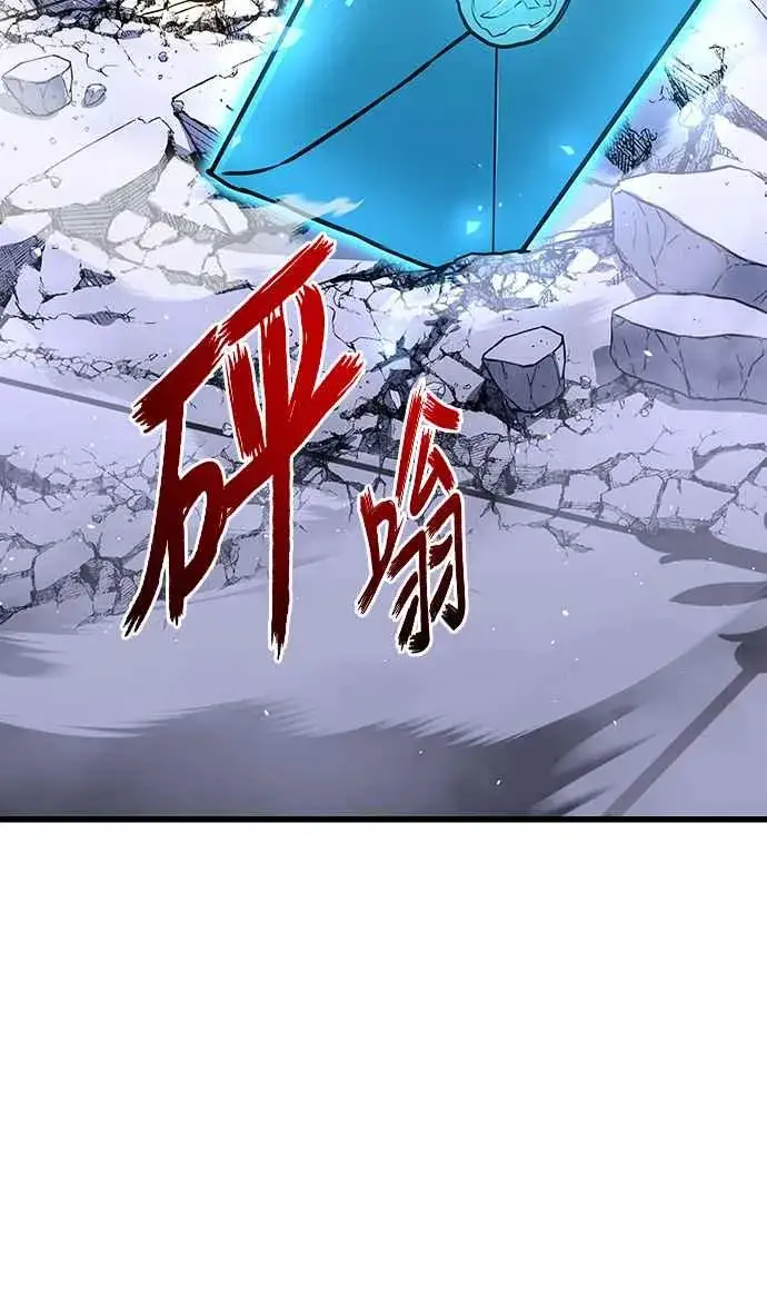 漫画《斗神转生记》第83话第50张图