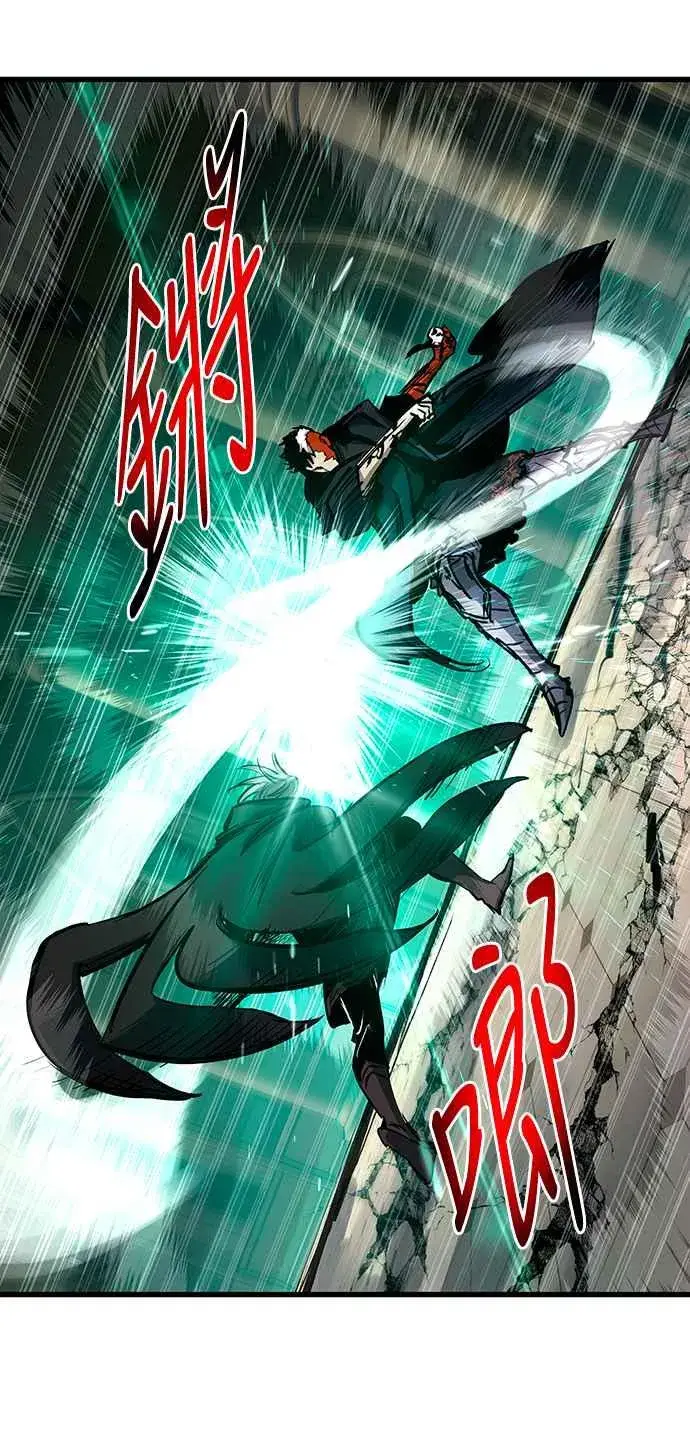 漫画《斗神转生记》第84话第11张图