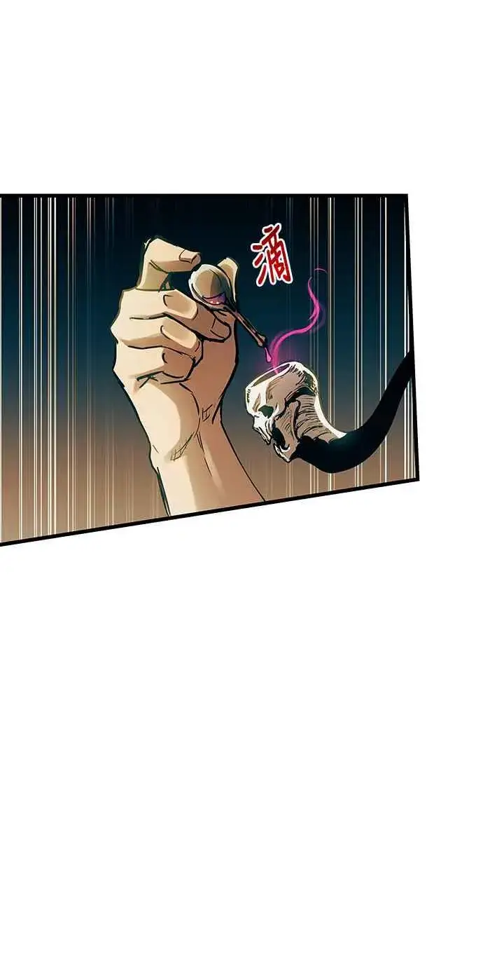 漫画《斗神转生记》第84话第14张图