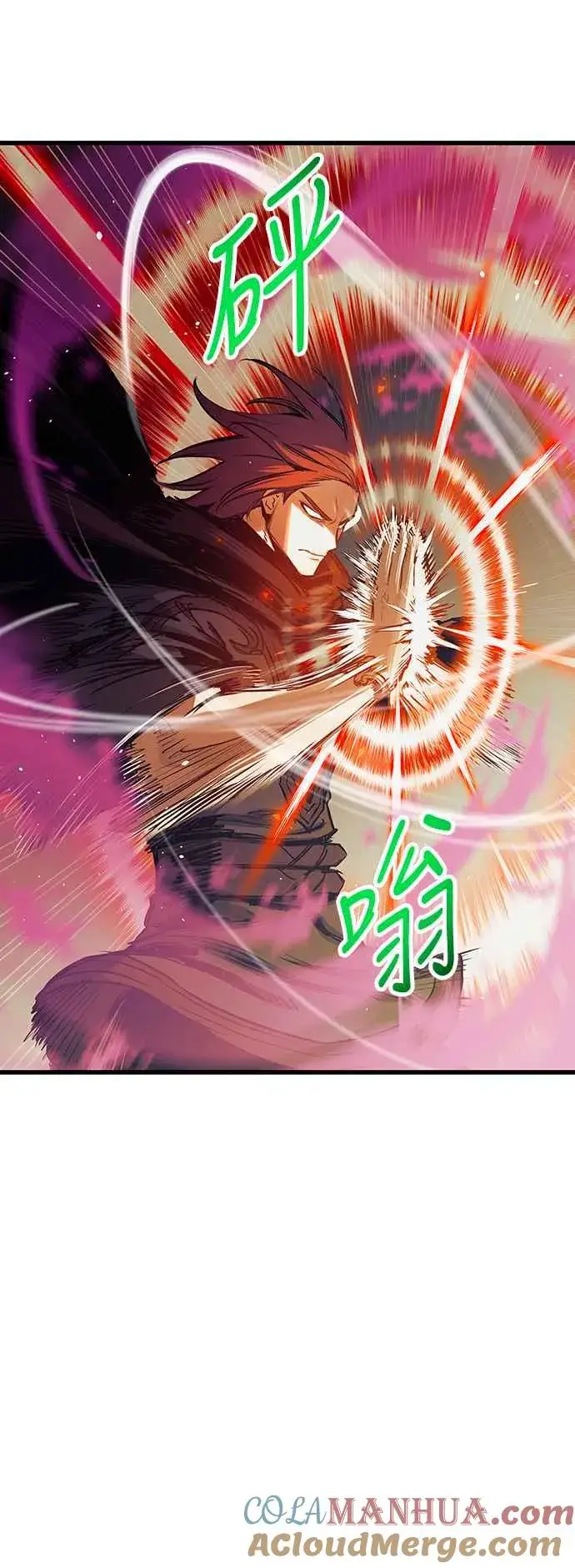漫画《斗神转生记》第84话第16张图