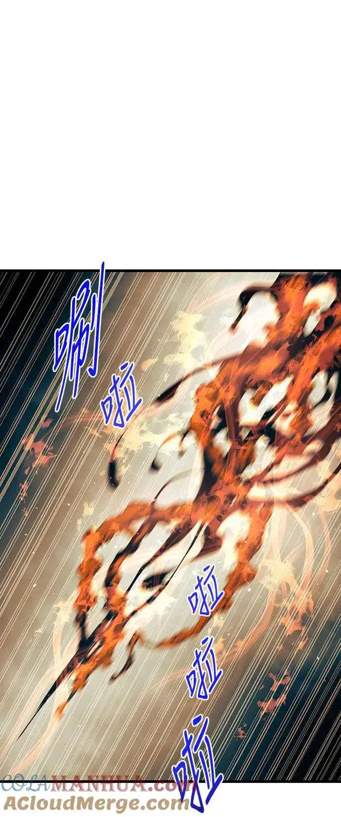 漫画《斗神转生记》第84话第34张图