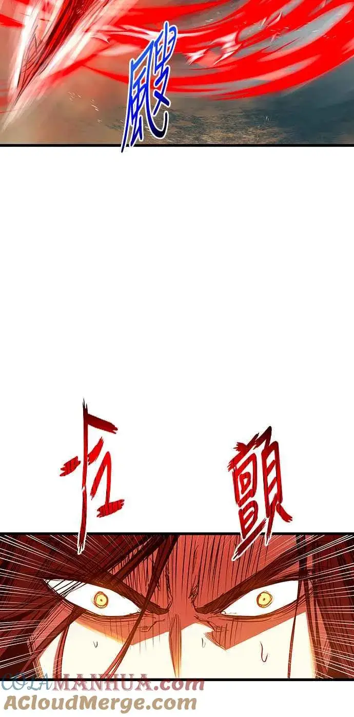 漫画《斗神转生记》第84话第40张图