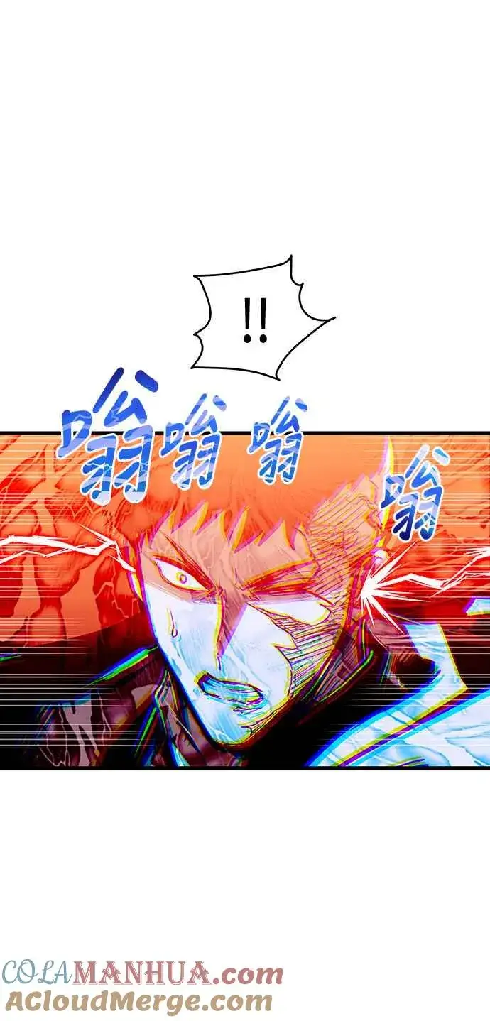 漫画《斗神转生记》第84话第49张图