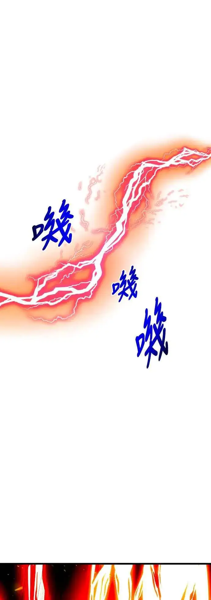 漫画《斗神转生记》第86话第33张图