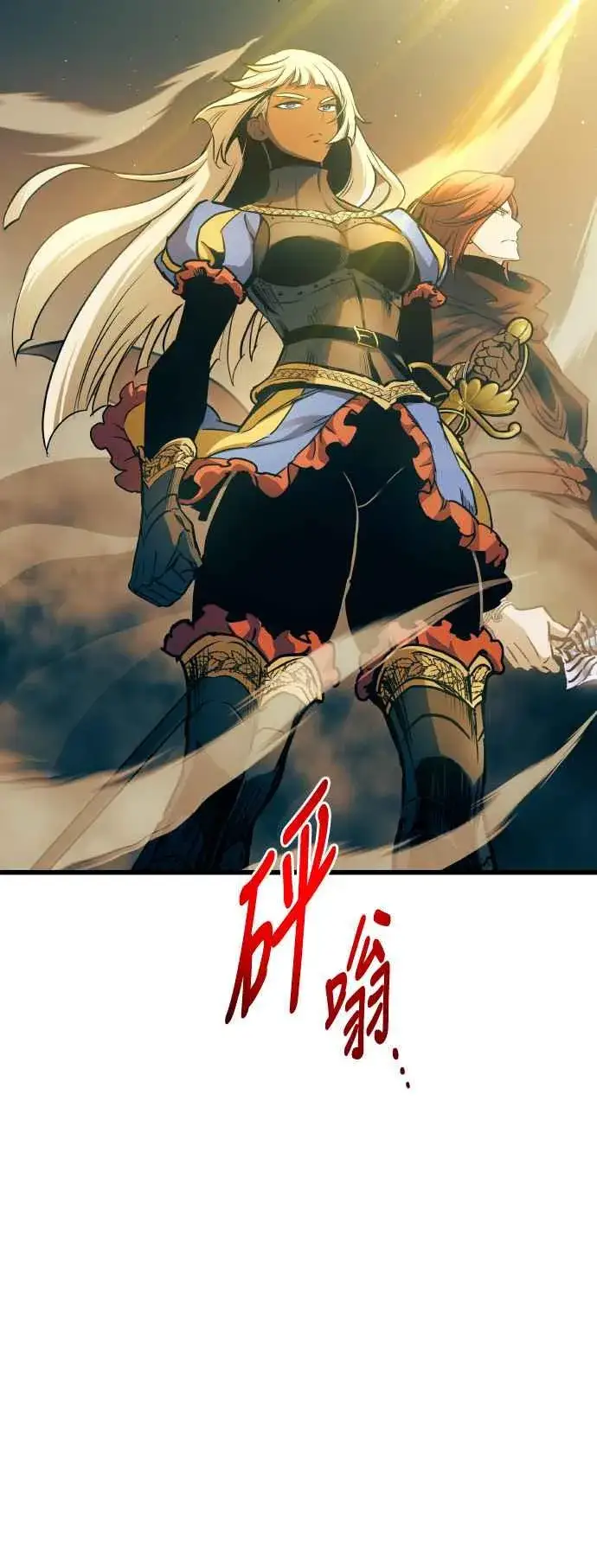 漫画《斗神转生记》第86话第36张图