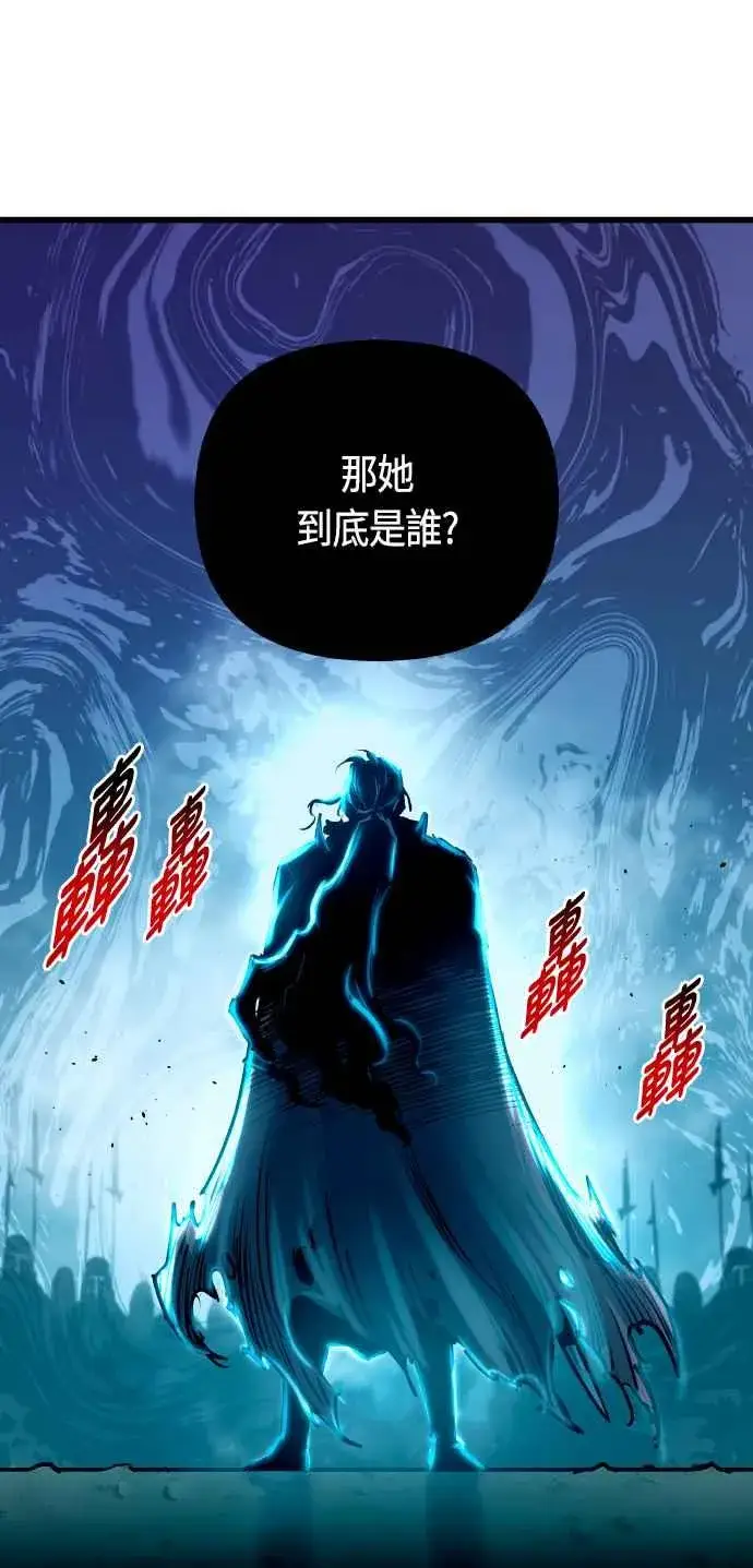 漫画《斗神转生记》第86话第48张图