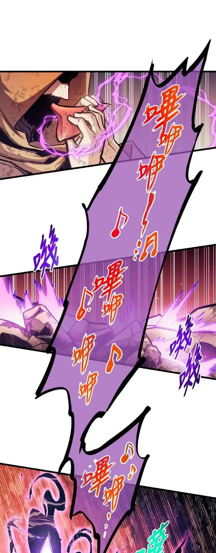 漫画《斗神转生记》第86话第57张图