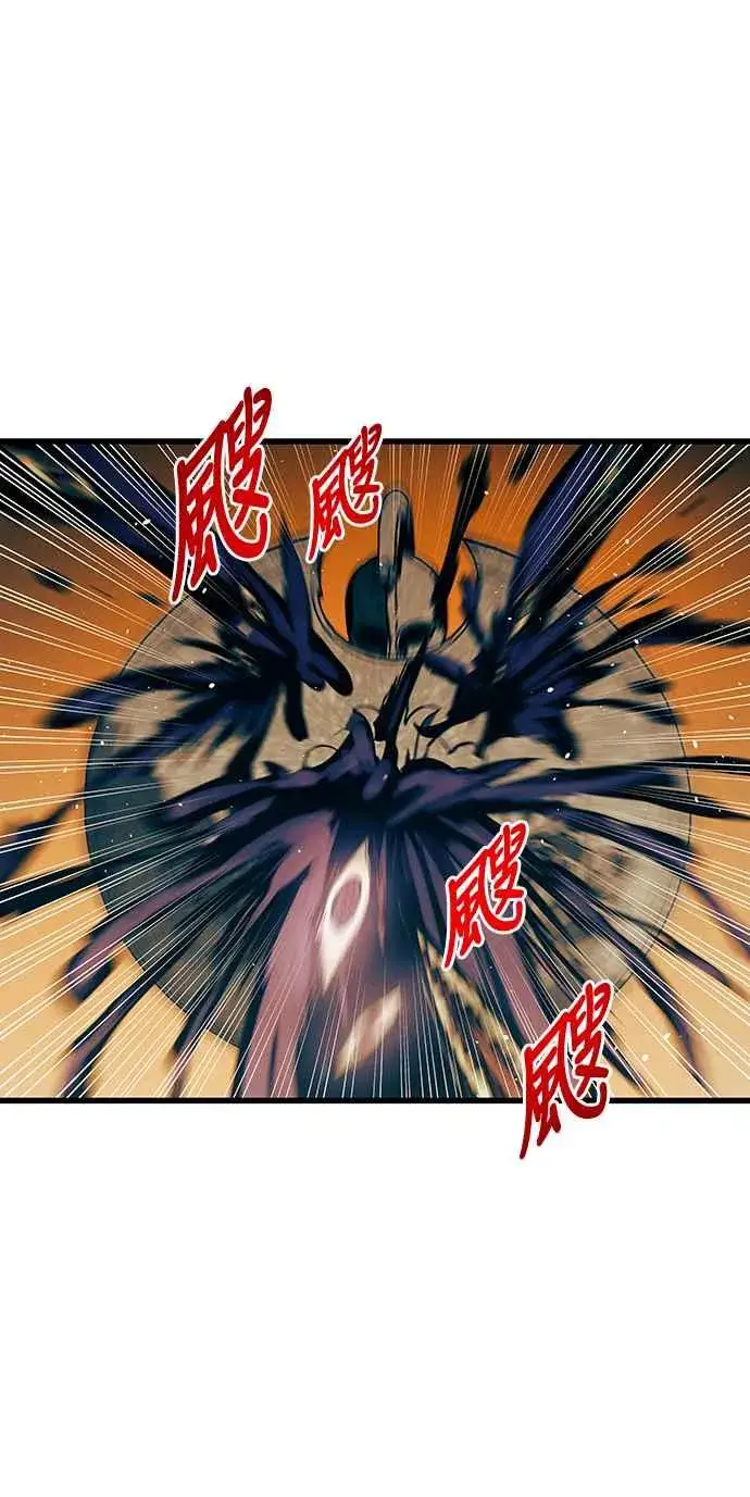 漫画《斗神转生记》第87话第21张图