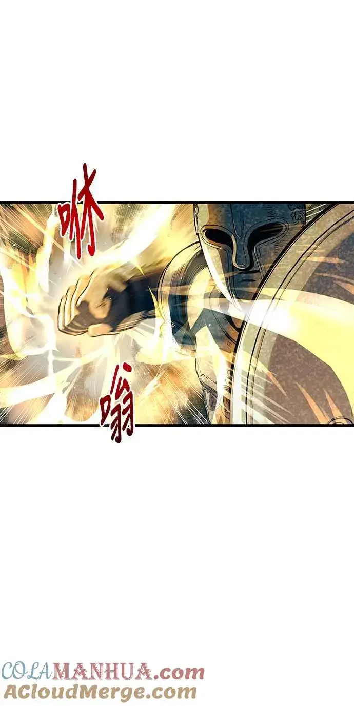 漫画《斗神转生记》第87话第22张图