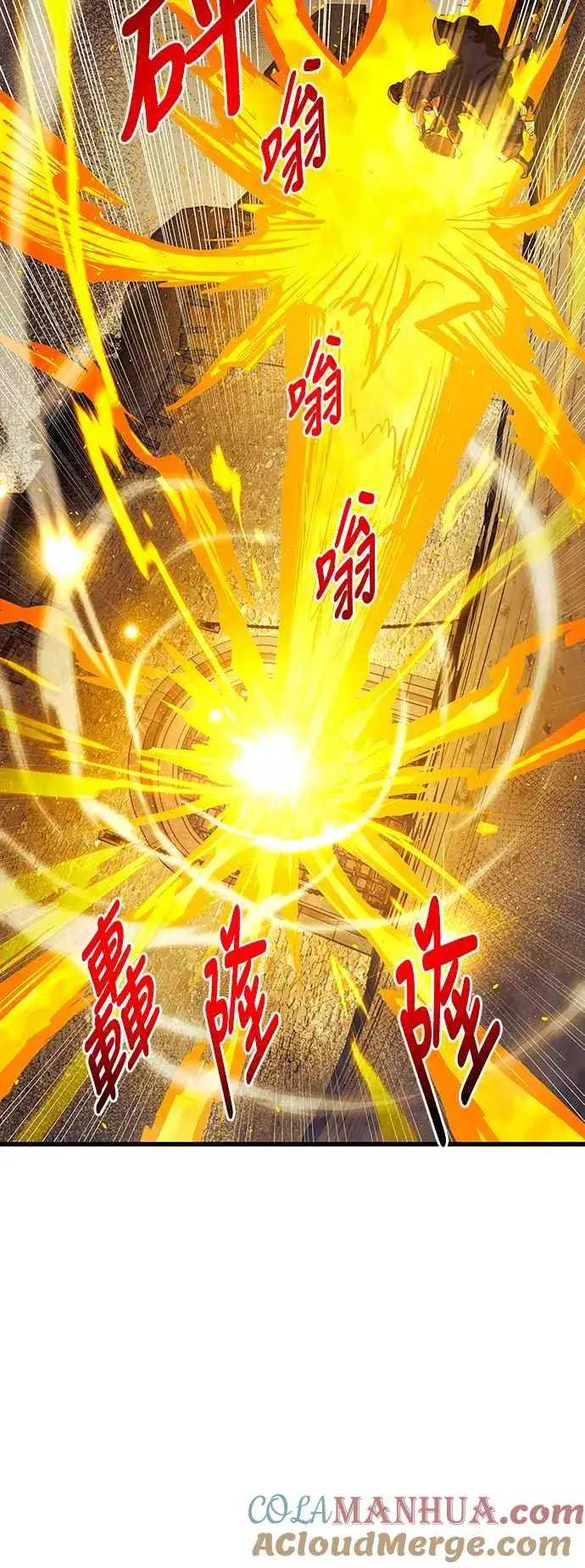 漫画《斗神转生记》第87话第43张图