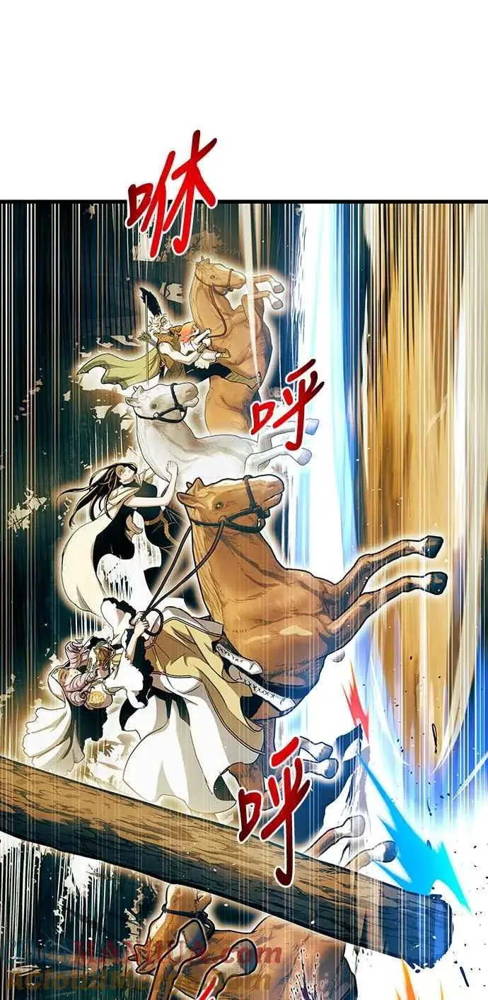 漫画《斗神转生记》第87话第64张图