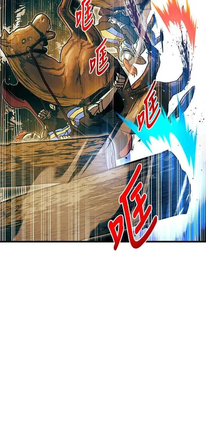 漫画《斗神转生记》第87话第65张图