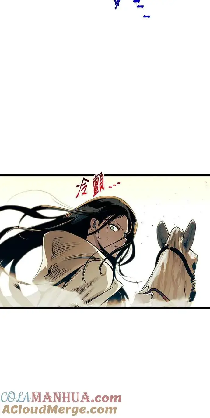 漫画《斗神转生记》第87话第67张图