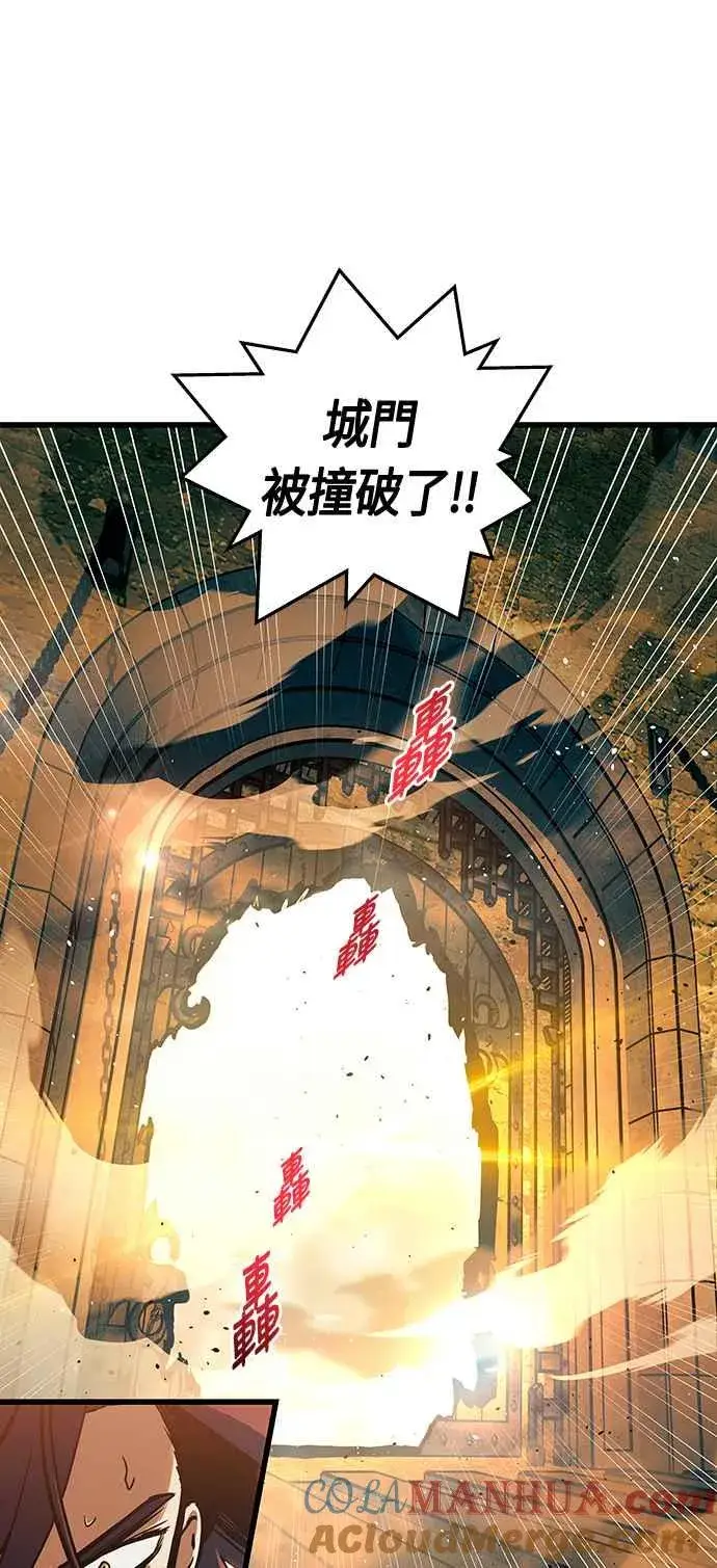 漫画《斗神转生记》第88话第10张图